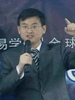 杨华