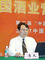 李天