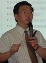 汪洪涛