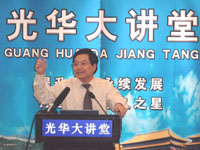 张锡民