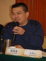 程良奎